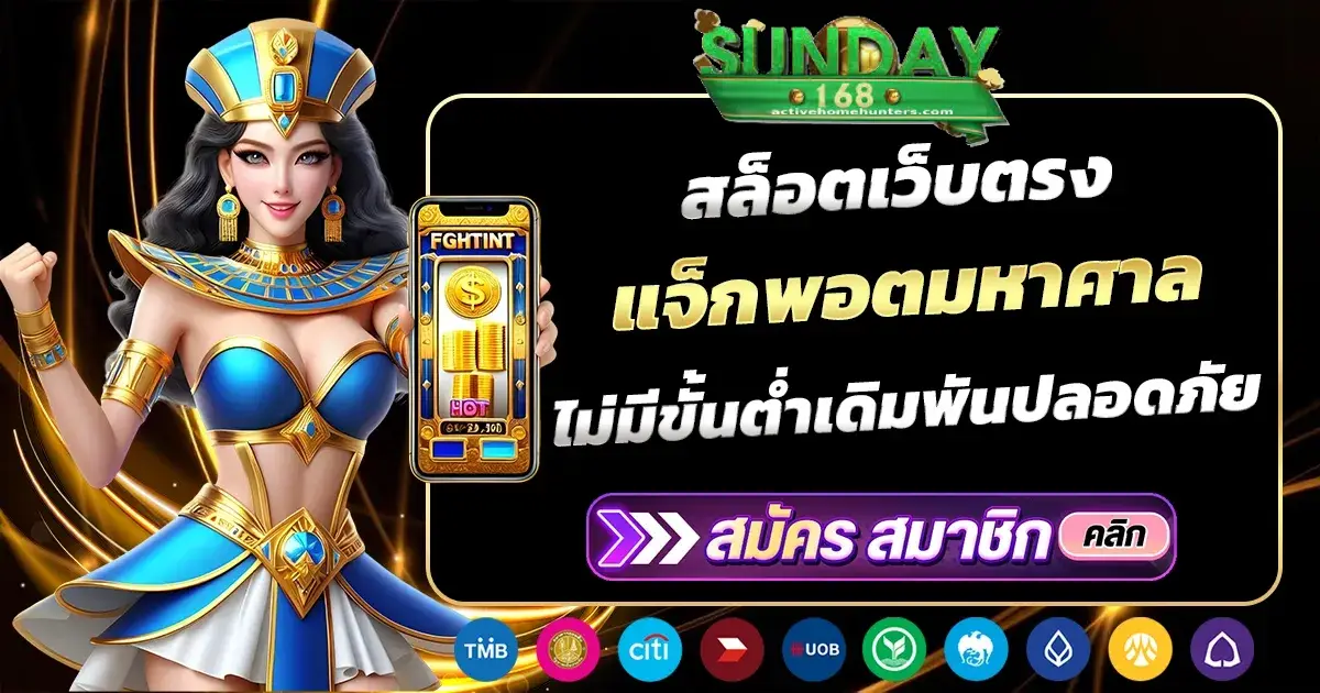 sunday168