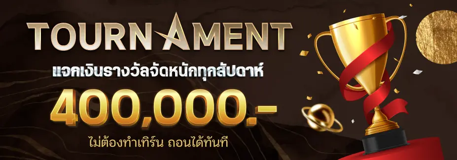 sunday168 เว็บตรงเกมวอเลทออโต้