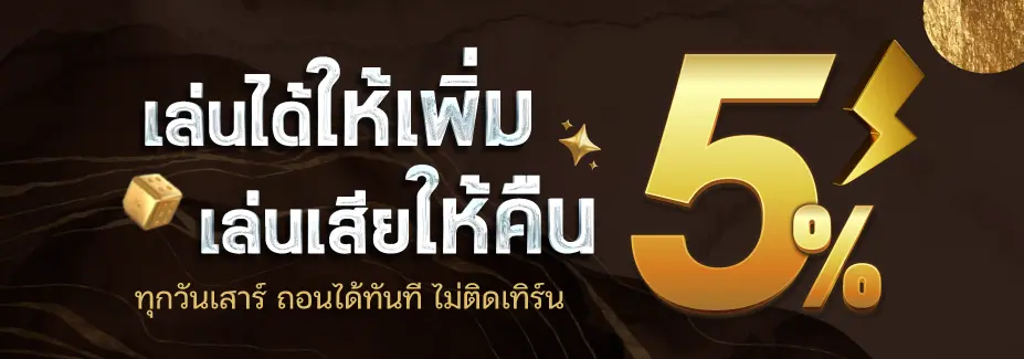 sunday168 เว็บตรงเกมวอเลทออโต้